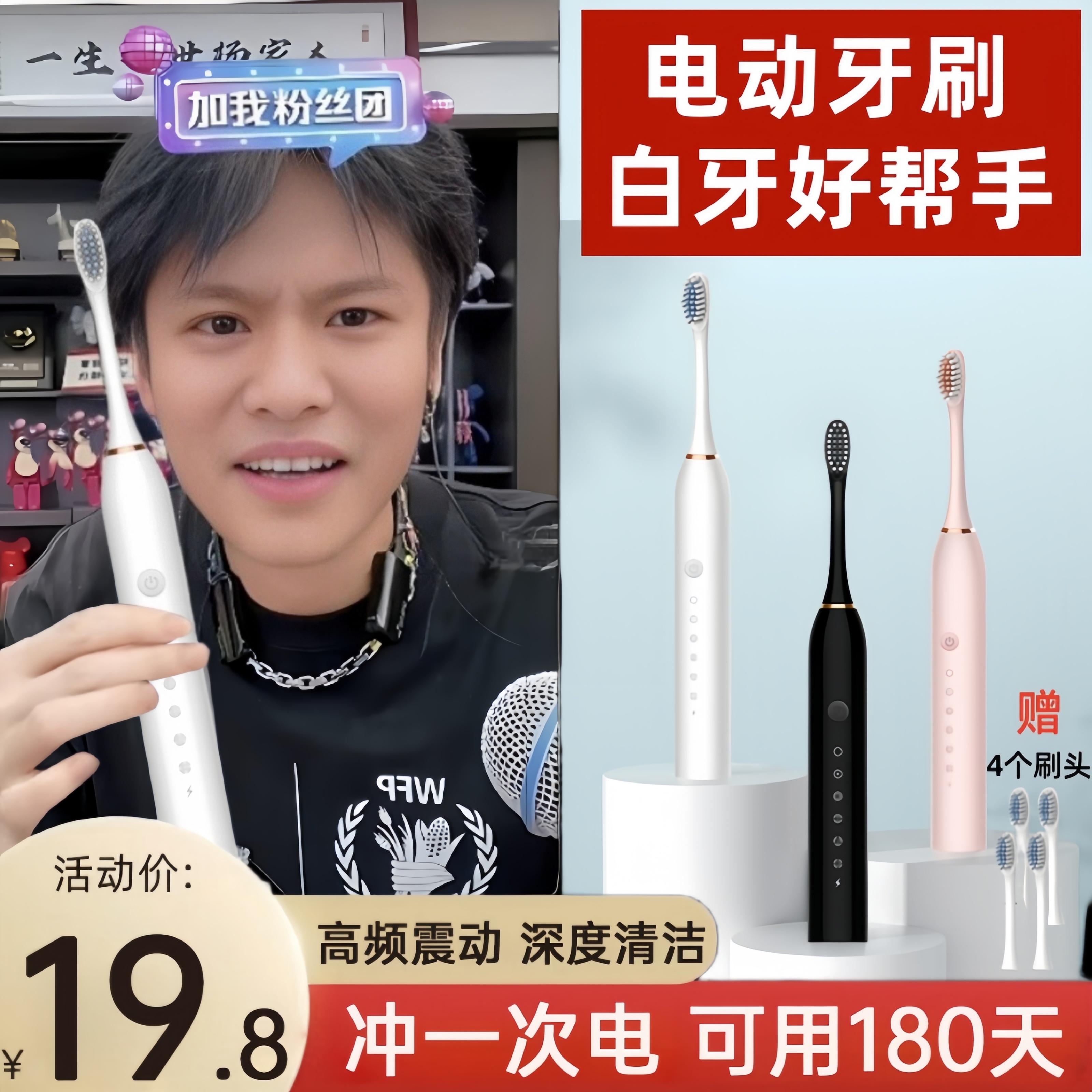 电动牙刷全自动充电智能声波情侣一对套装女生男士成人儿童专用款