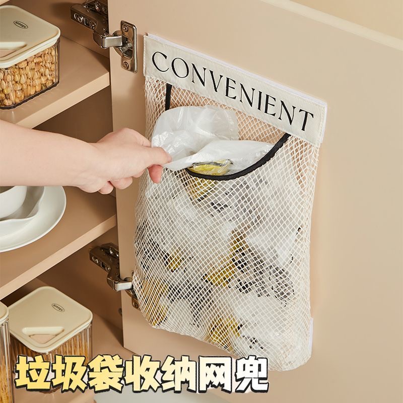 厨房垃圾袋收纳神器装塑料袋魔术贴网兜柜门壁挂式大容量储物袋子