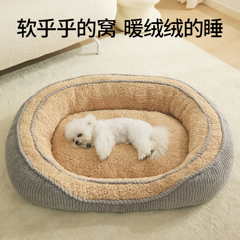 狗窝四季通用冬季保暖泰迪小型犬沙发床猫窝猫垫半封闭式加厚猫屋