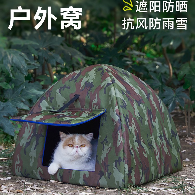 流浪猫窝狗窝耐脏防寒保暖加厚可拆洗房子户外防水防雨雪四季通用