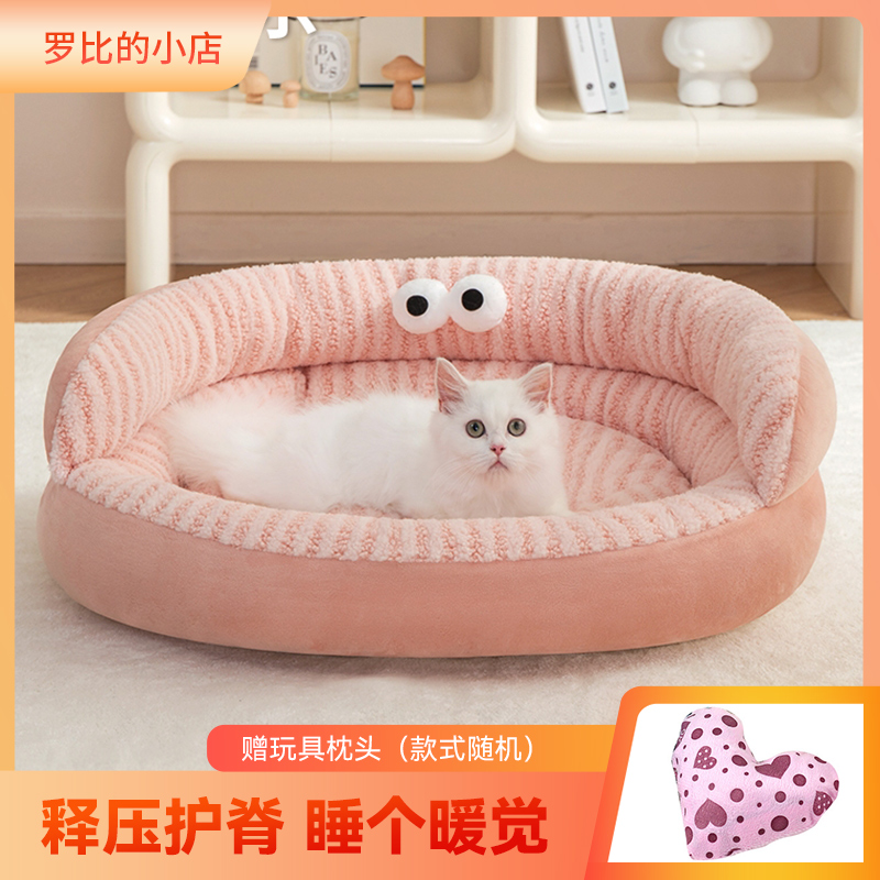 狗窝小型犬四季通用泰迪比熊小狗狗大型窝猫窝靠背枕宠物专用