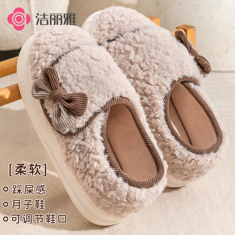 洁丽雅月子鞋居家软底包跟保暖防滑2025新款11-12月产妇棉拖鞋女