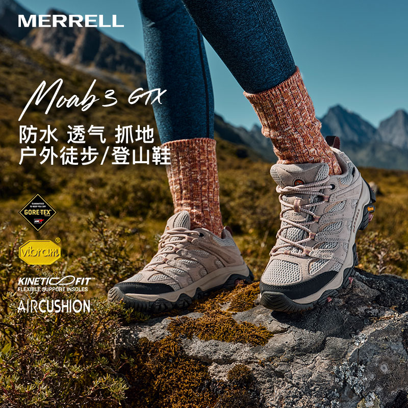 MERRELL迈乐MOAB3GTX防滑耐磨防水徒步鞋男女款专业登山鞋推荐