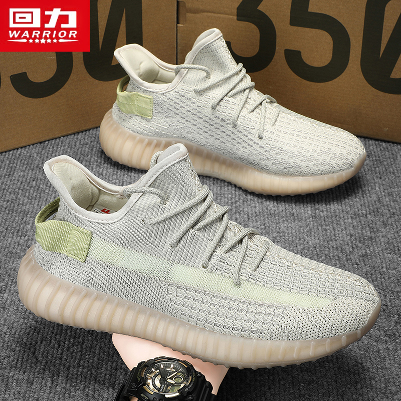 回力椰子男鞋爆款2025新款夏季透气网面运动鞋男士休闲鞋百搭潮鞋