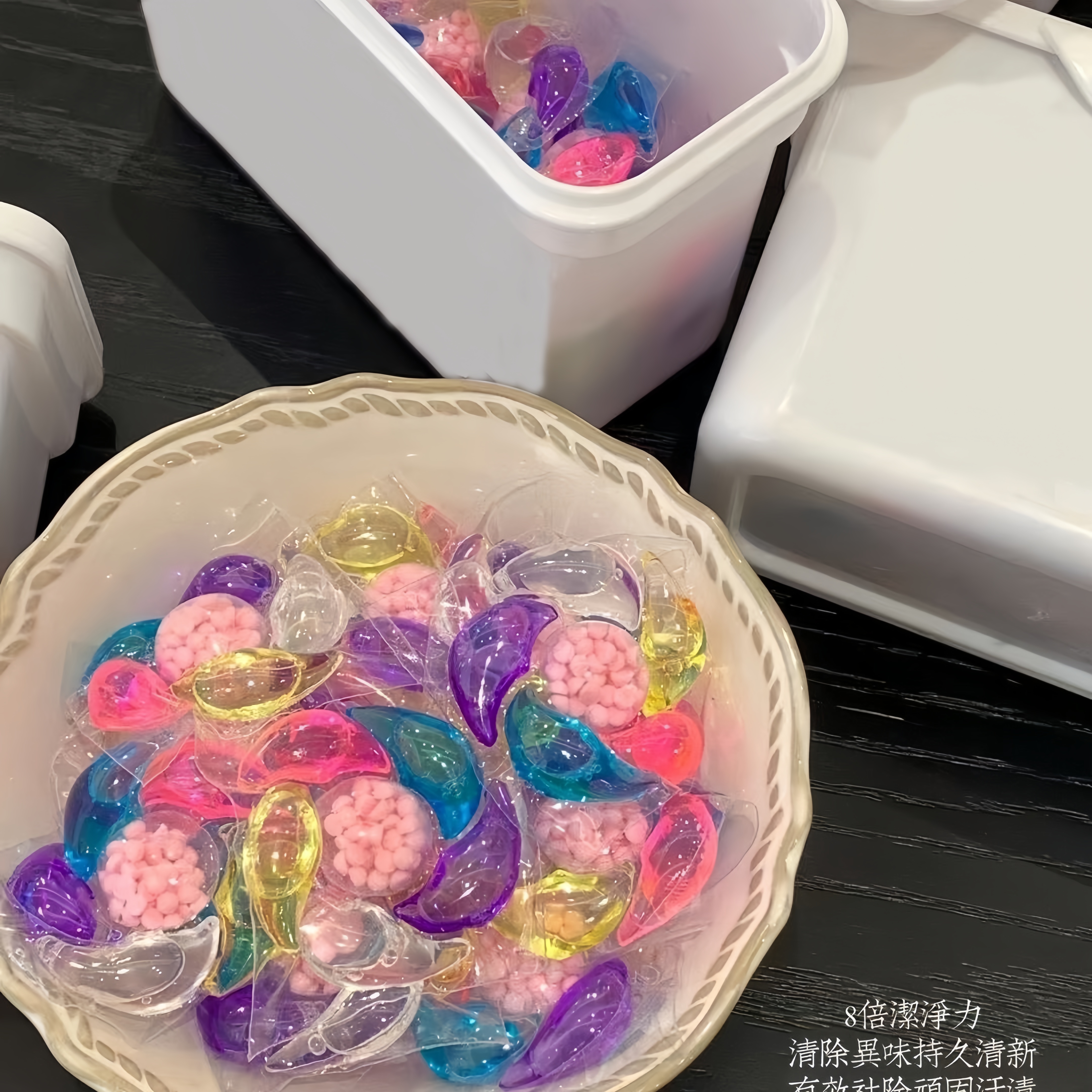 强效去污 六合一山茶花浓缩洗衣凝珠持久留香柔顺液洗衣液家庭装