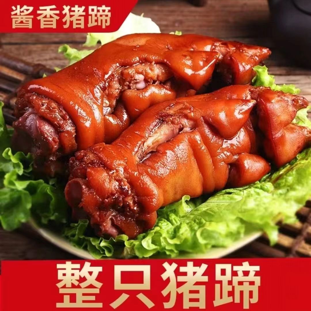 酱卤大猪蹄熟食猪蹄400克*5袋，真空包装开袋即食