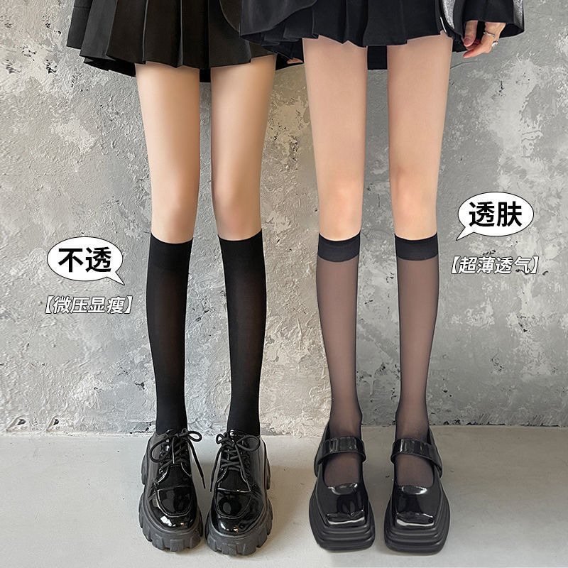 黑丝中筒袜过膝袜高筒jk长筒袜夏季袜子女薄款袜春秋黑色小腿丝袜