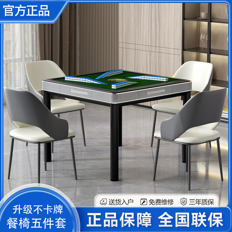 新款餐桌旋风过山车麻将机全自动餐桌两用低音免推牌麻将桌多用
