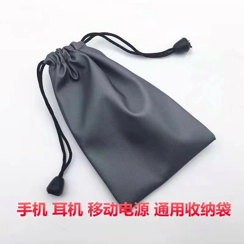 抽绳束口收纳袋旅行便携式整理便携袋手机充电宝珠宝多功能防潮袋