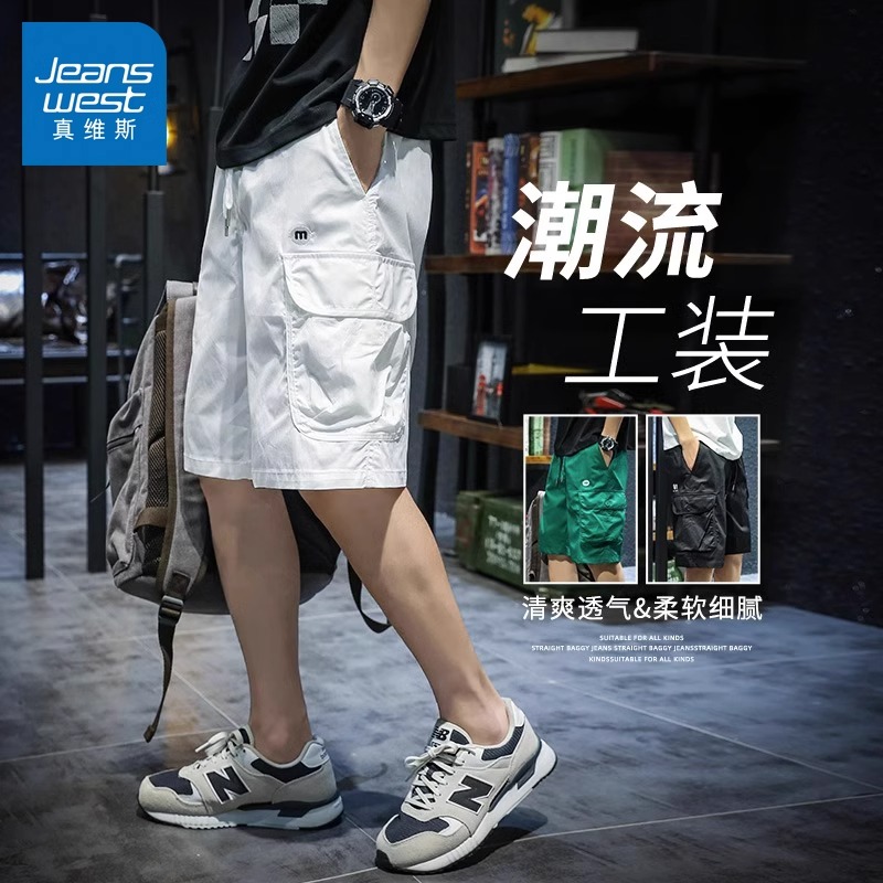 真维斯工装百搭短裤男夏季潮牌薄款透气宽松美式男士休闲五分中裤