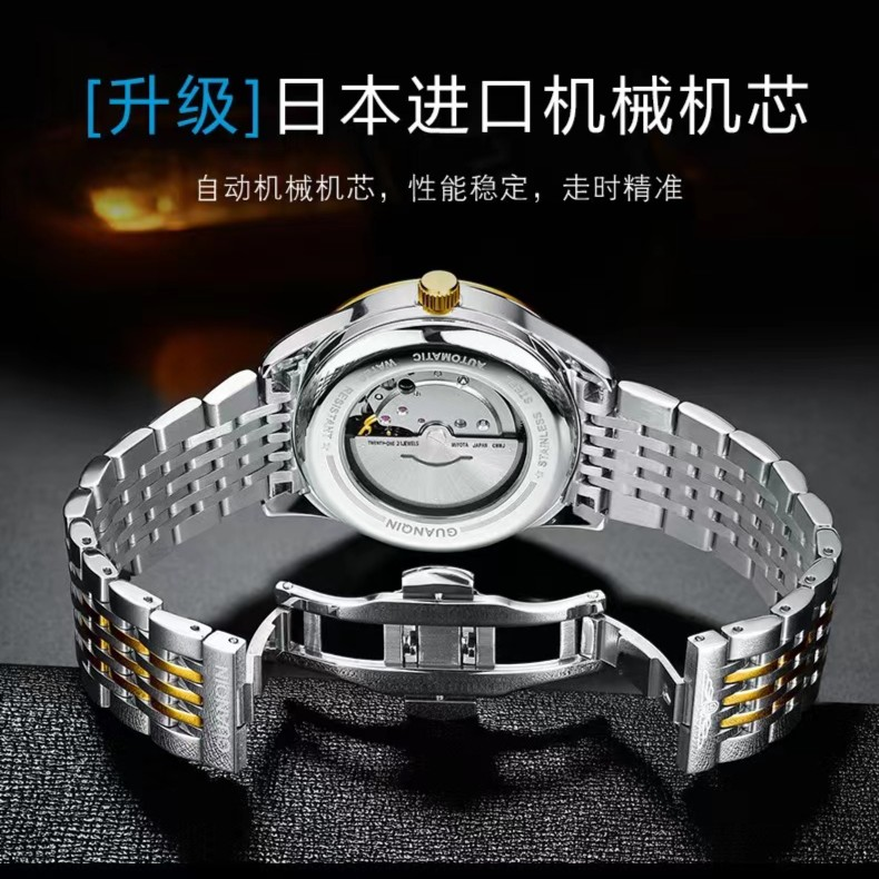 【冠琴精品】正品全自动机芯双日历稳定防水夜光男表大气机械男款