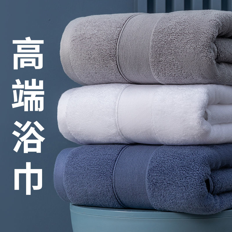 大浴巾酒店家用高档毛巾纯棉全棉加大大号特大超吸水速干成人裹巾