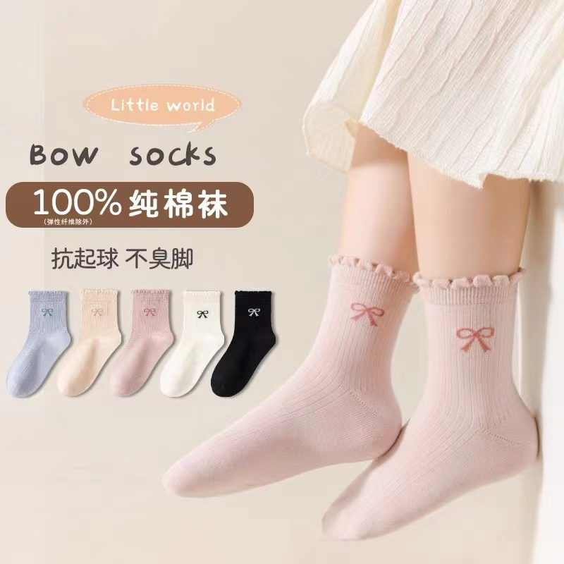 儿童袜子纯棉100%全棉防臭女童春秋透气中筒大童纯色秋冬学生袜