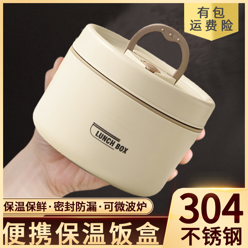 多层不锈钢超保温饭盒上班族可微波炉加热便携饭盒学生专用便当盒