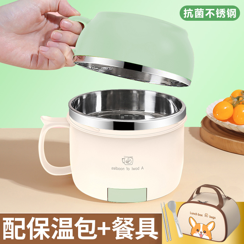 304不锈钢泡面碗带盖饭盒小学生专用宿舍上班族食堂打饭碗快餐杯