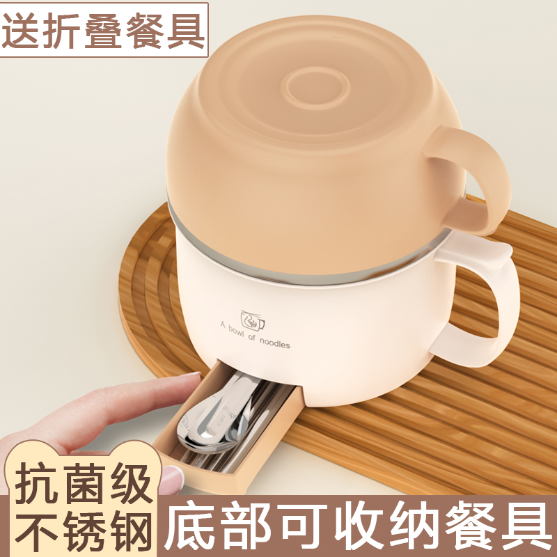 不锈钢碗带盖保温饭盒上班族打饭专用快餐杯学生宿舍泡面碗饭碗