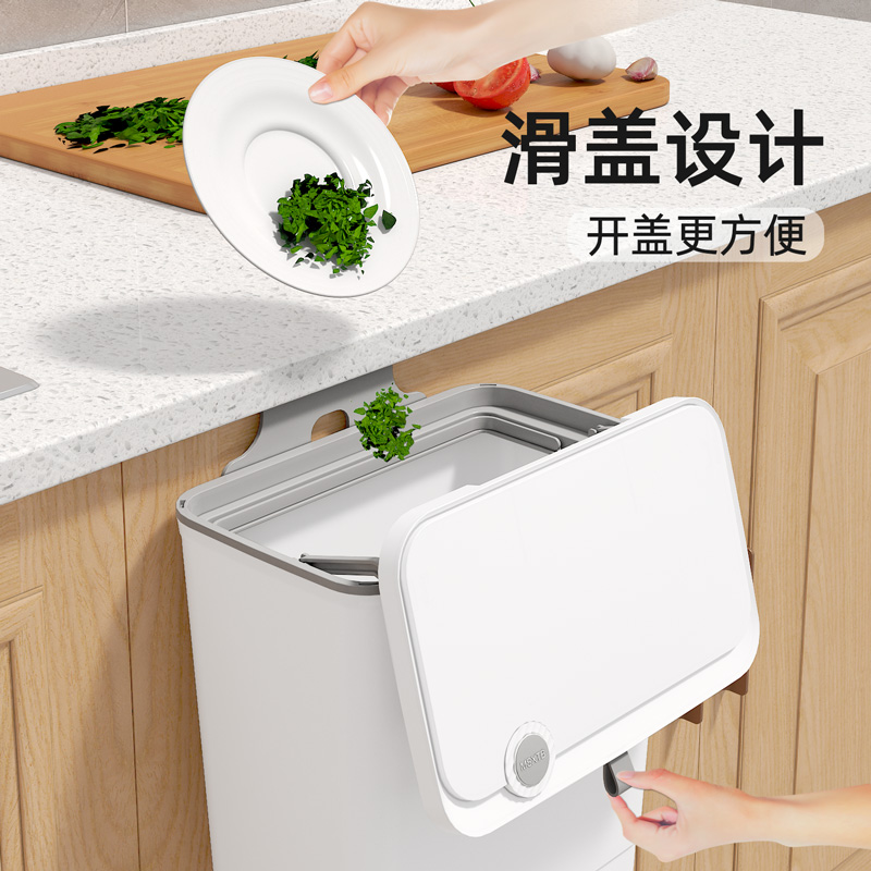 【楚明】壁挂式家用厨房卫生间防水防臭带盖子大号厨余垃圾桶收纳桶