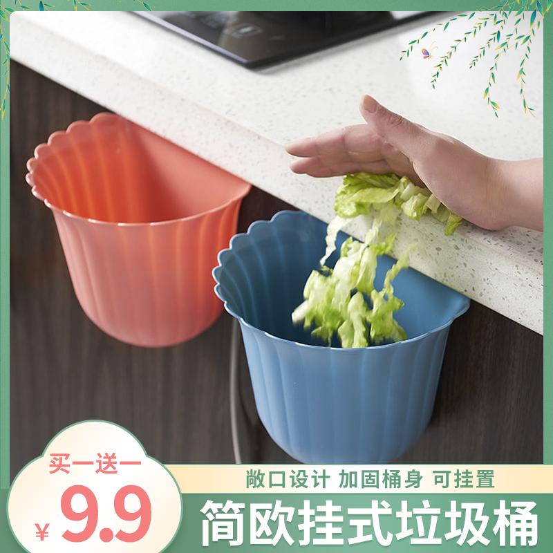 厨房壁挂垃圾桶花朵款花盆款厨余台面垃圾桶悬挂