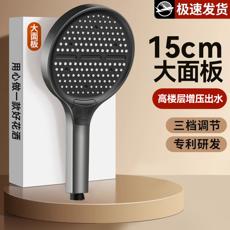 增压花洒喷头强劲加压家用浴室洗澡大面板淋浴头大出水量手持花晒