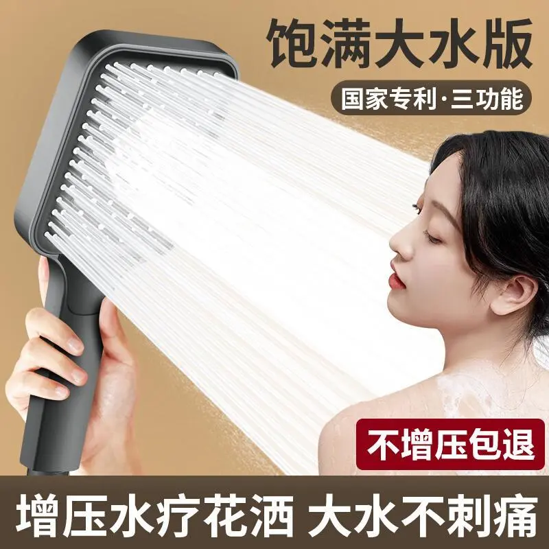 增压花洒喷头强劲水龙头浴室淋雨淋浴洗澡热水器手持式加压莲蓬头