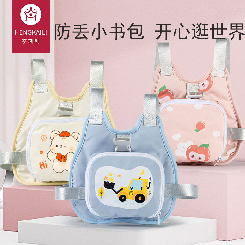 防走失带牵引绳宝宝儿童防走丢小孩溜娃神器防丢遛娃两用安全背包