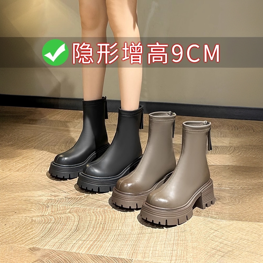 小个子马丁靴女2025秋冬新款内增高瘦瘦靴百搭厚底擦色高跟短靴子