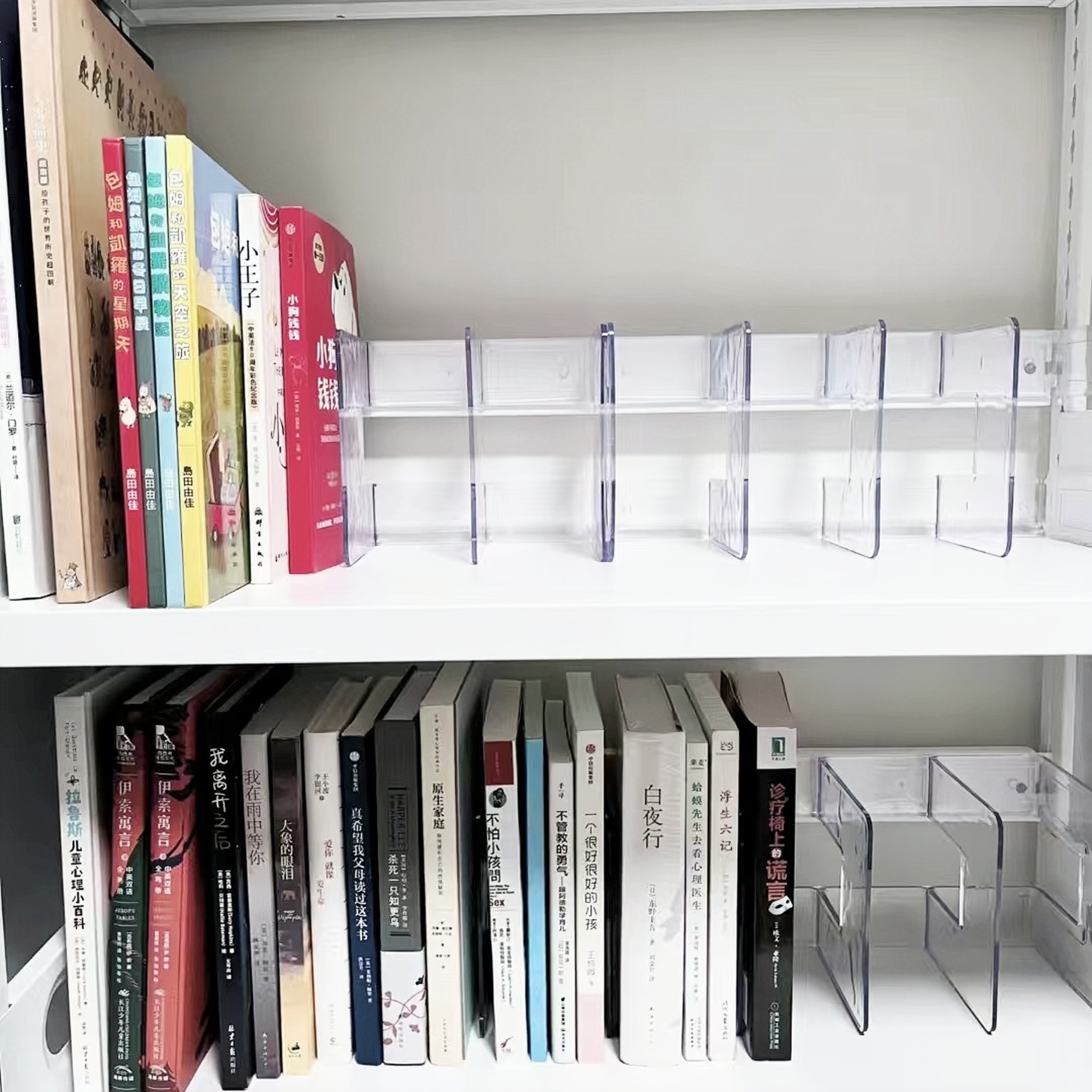家人们，大号320*144*130 加厚亚克力透明书立架ins高颜值文件框架