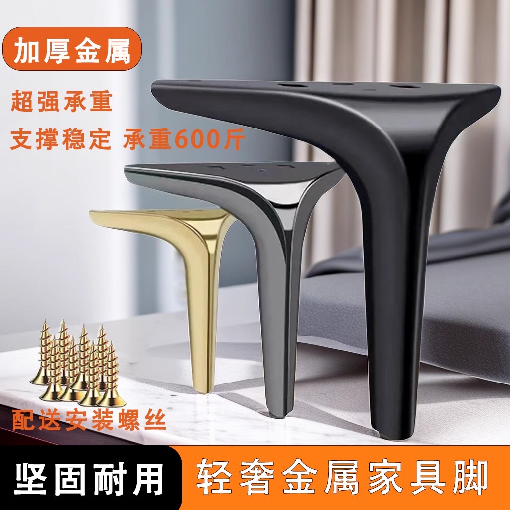 加厚地脚床脚支撑脚沙发脚电视柜脚茶几腿支撑腿家具增高脚垫柜脚