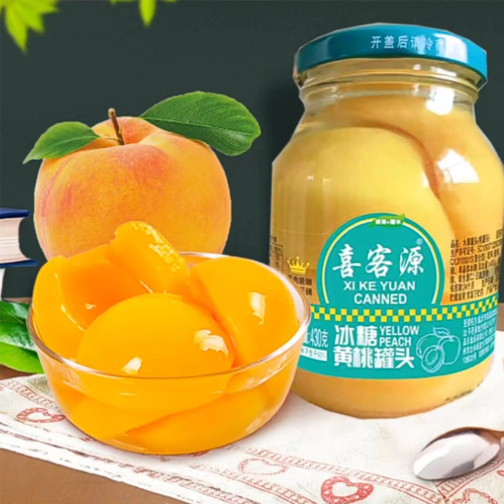 喜客源 冰糖黄桃罐头 冰糖什锦罐头430g果肉饱满瓶装奶茶烘焙原料