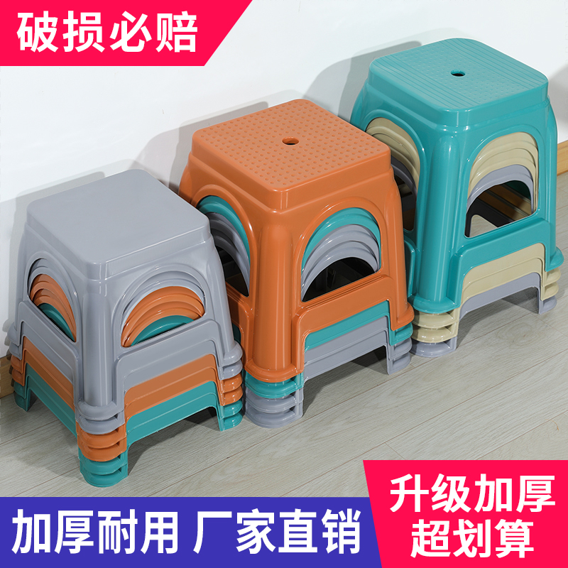 塑料凳子加厚家用时尚客厅简约防滑小凳餐桌经济型耐用凳子小矮凳
