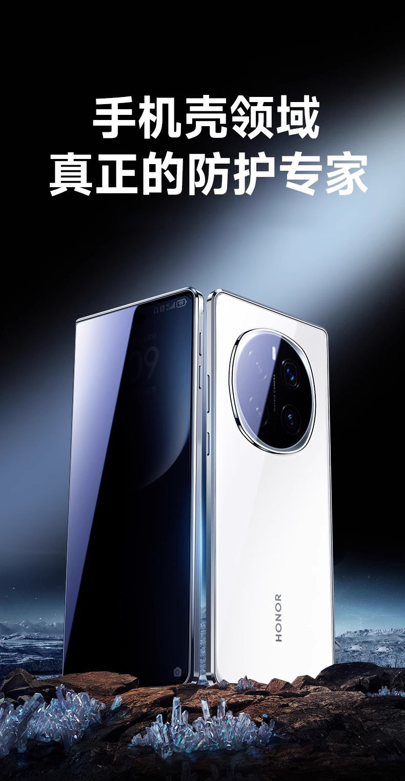 适用荣耀magic8手机壳新款magic8Pro双面玻璃全包防窥商务保护套