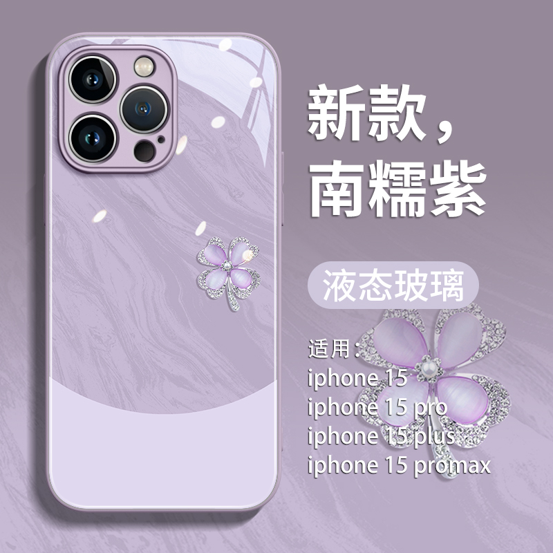 雅川青适用iphone17promax手机壳苹果17保护套16新款外壳15高级感