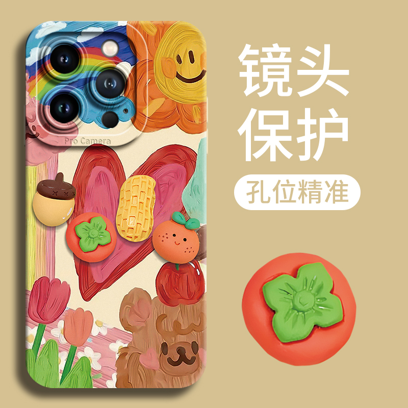 杨幂同款适用苹果17Pro手机壳mate80好柿发生iPhone17Promax女16