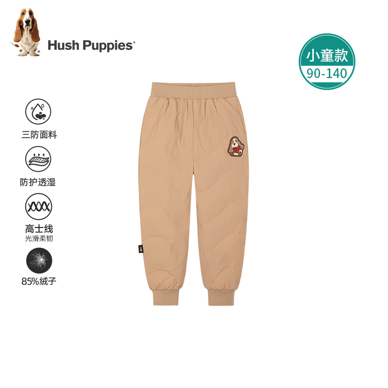 【羽绒长裤】暇步士童装冬季新款加厚束脚保暖百搭儿童羽绒长裤