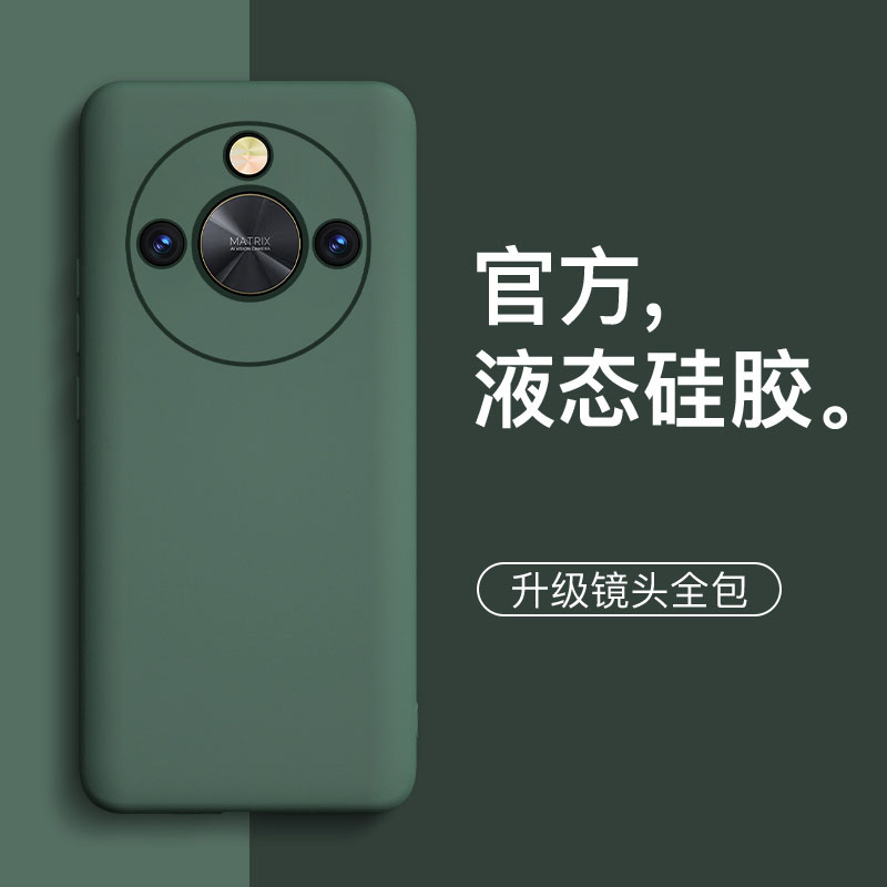 适用华为荣耀x50手机壳新款磨砂硅胶边荣耀x50简约网红男女款镜头