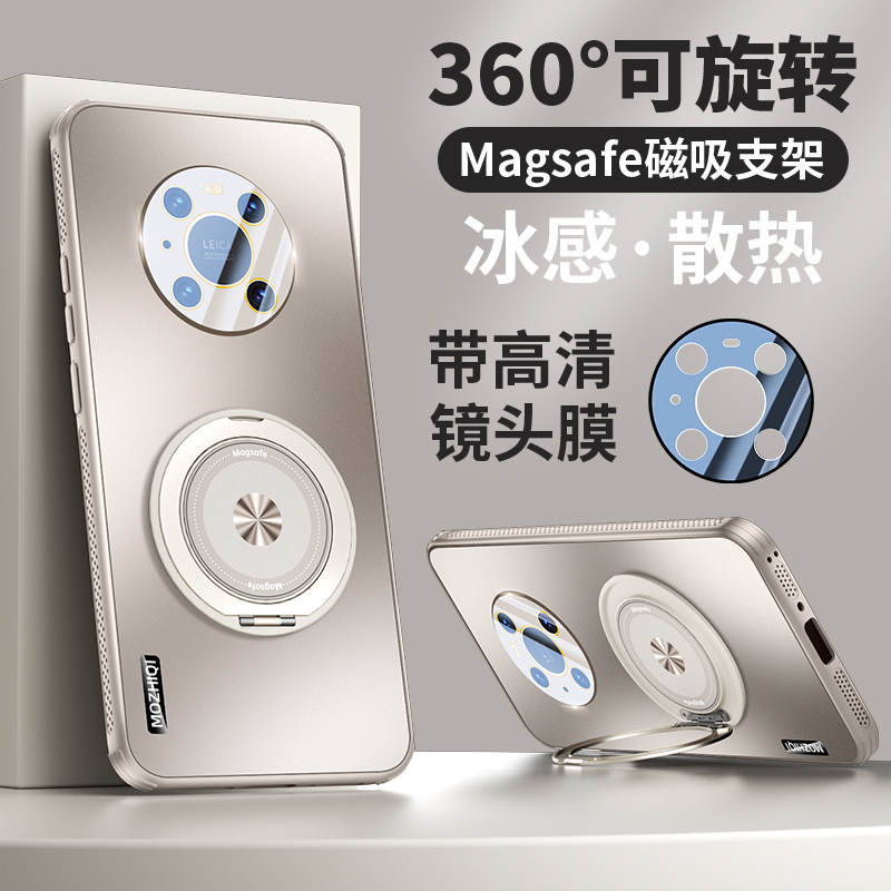 适用华为mate40pro手机壳360°旋转支架mate40全包镜头散热磁吸壳