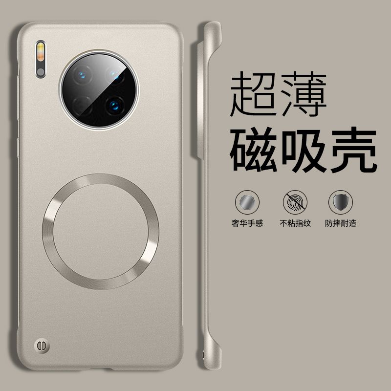 适用华为mate30pro手机壳磁吸散热无边框mate30epro外壳高级防摔