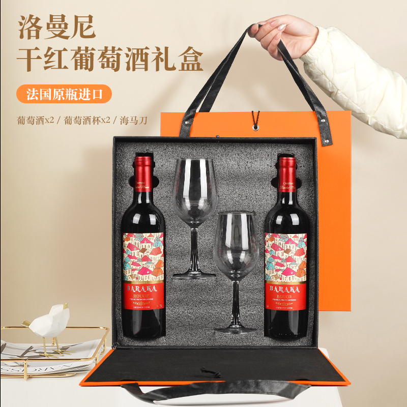 baraka罗曼尼干红葡萄酒源自法国原瓶进口赤霞珠红葡萄酒750ml