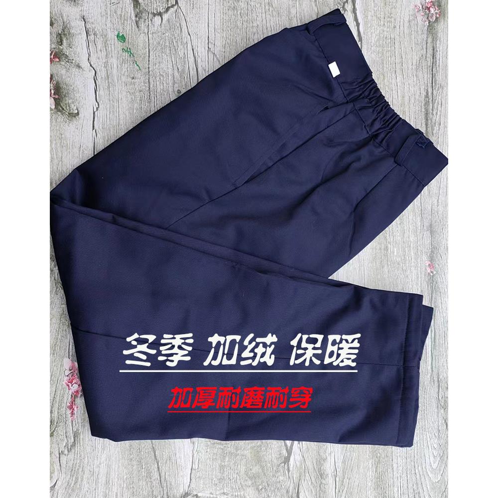 加绒工作服裤子 冬季保暖加厚 耐磨男女工装裤汽修搬运工地劳保裤