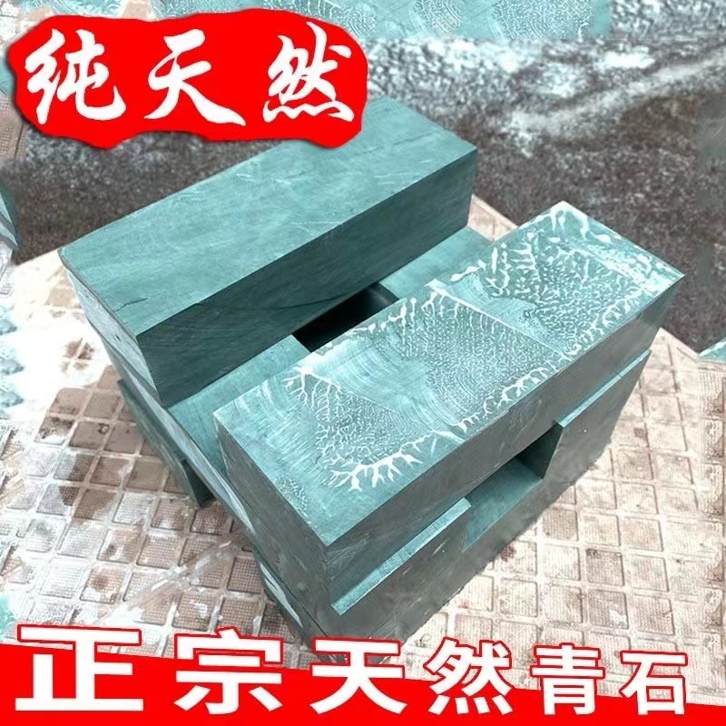 水滴青石3000目天然磨刀石正宗天然青石超细磨大号磨刀石头家用