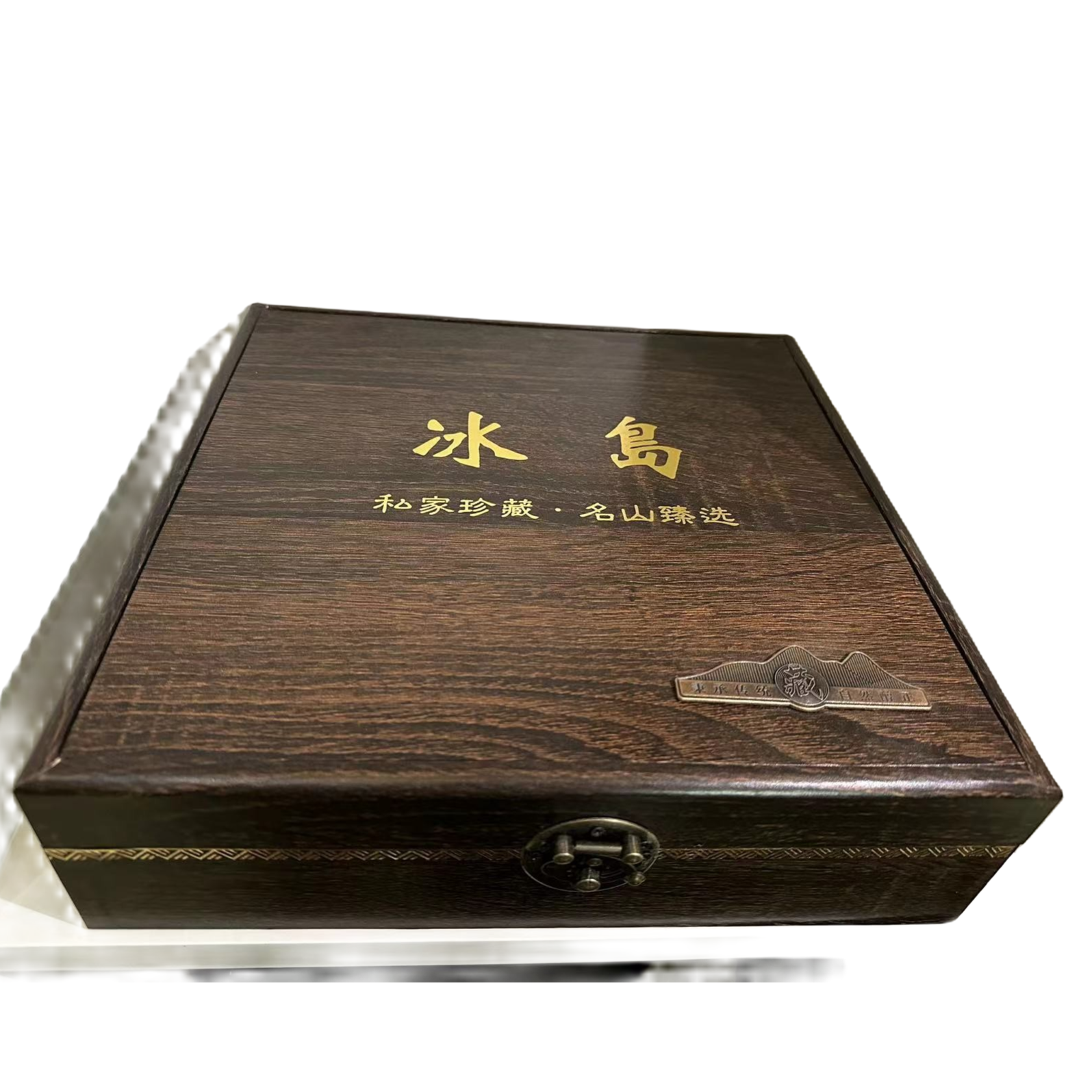 绿茶仙子私藏茶.冰岛普洱茶.2007年生普