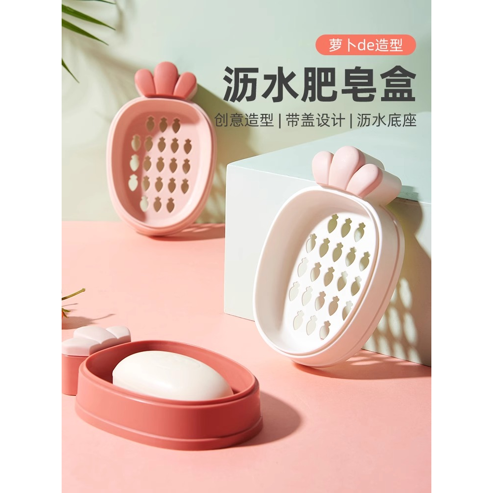 创意肥皂盒个性带盖可爱大号香皂盒卫生间沥水收纳盒家用卡通皂托