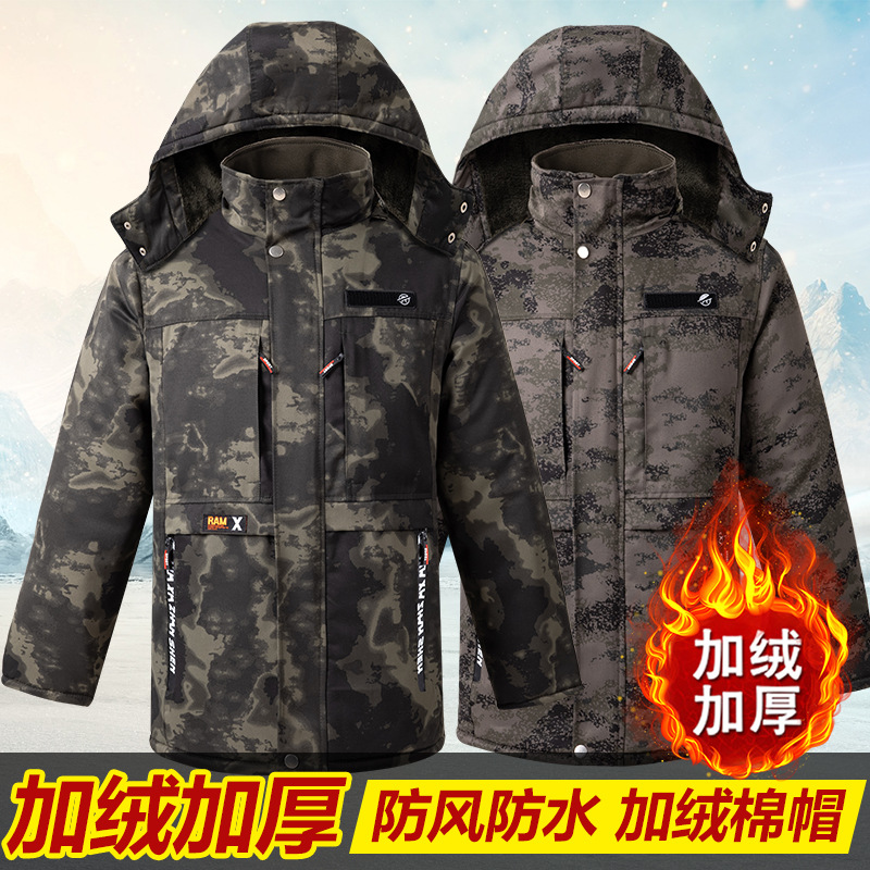 冬季男加绒加厚棉服中长款棉袄防水防风抗寒冷库棉大衣迷彩劳保服