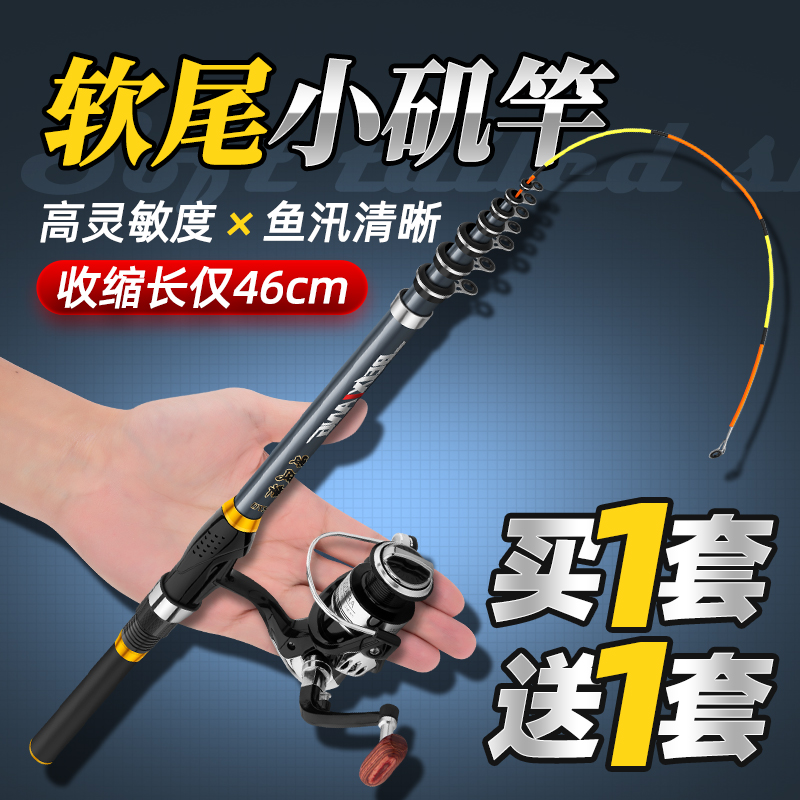 软尾小矶竿矶钓竿岸抛筏竿海杆甩抛竿裸伐竿黄辣丁钓鱼竿阀杆超轻
