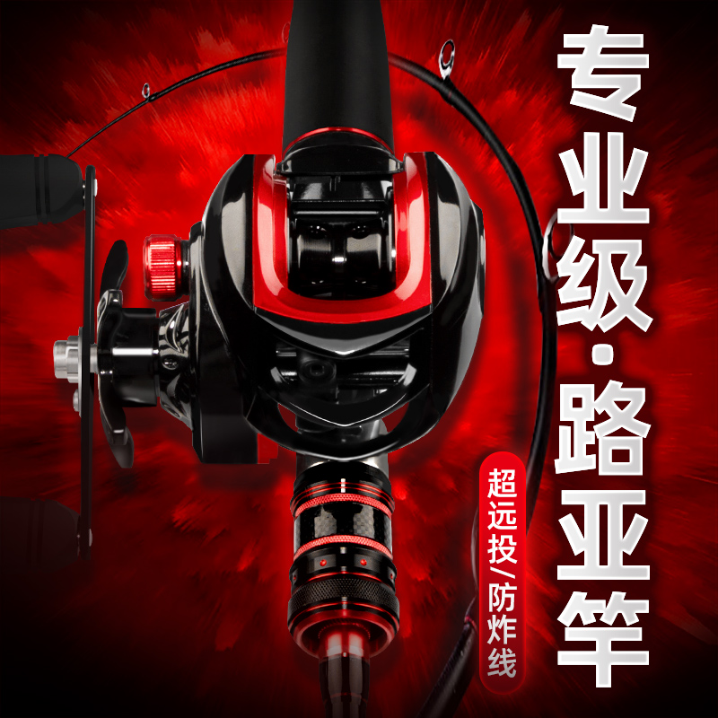 碳素路亚竿海杆直柄枪柄水滴轮鱼竿海竿抛竿路亚海钓巨物渔具套装