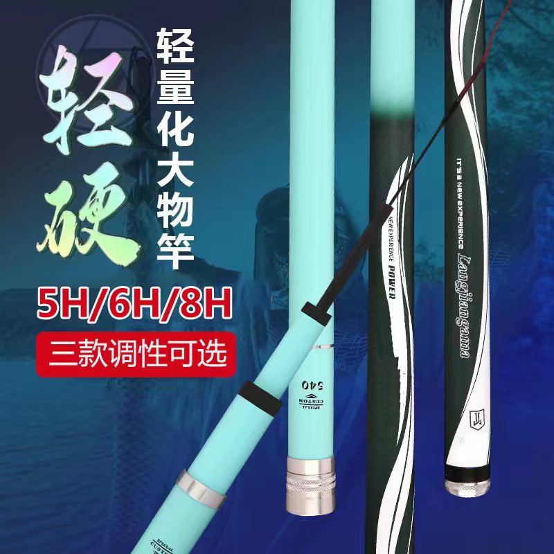 邓推荐超轻超硬手竿5H6H8H28调19调黑坑台钓竿鲫鱼竿大物钓鱼竿