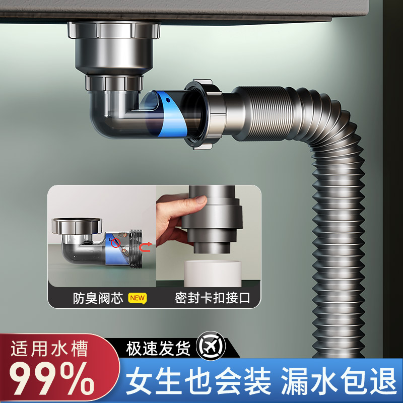 厨房下水管排水管洗菜盆单双槽配件洗碗池三通用全套装防臭下水器