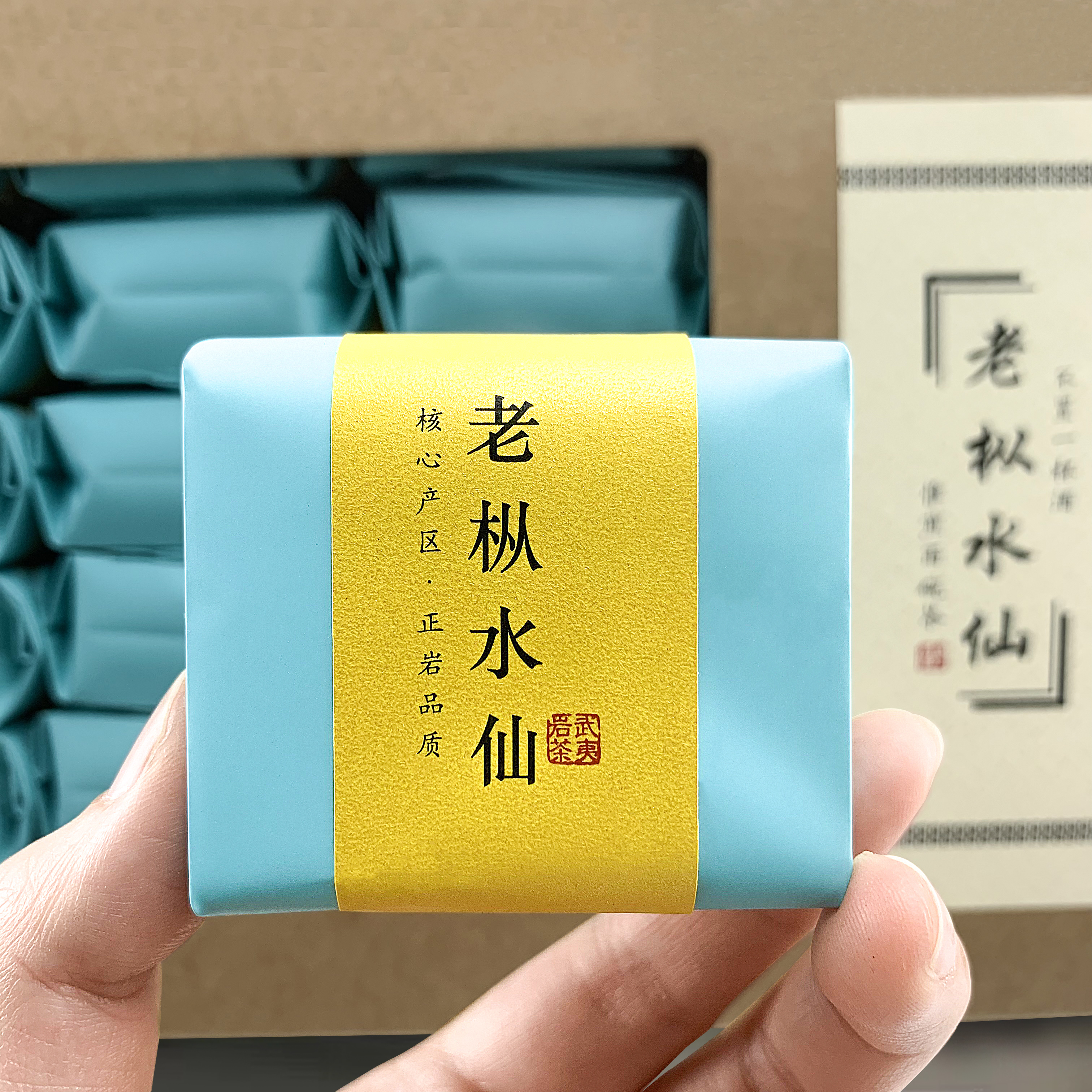 【一斤】老枞水仙糙米香武夷岩茶批发 PVC一斤装好喝不贵500g