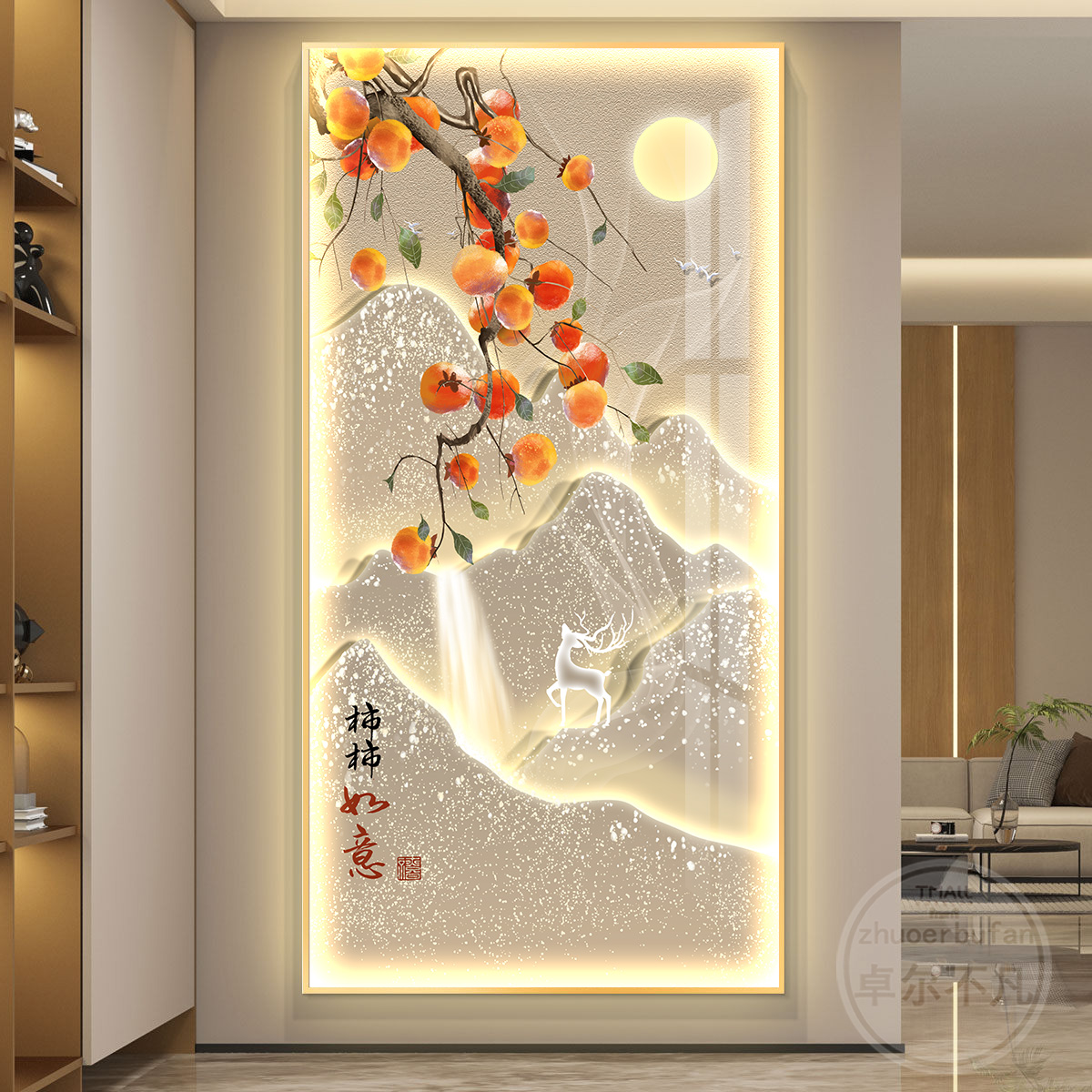柿柿如意led灯轻奢入户玄关装饰画走廊过道挂画壁画简约现代竖版