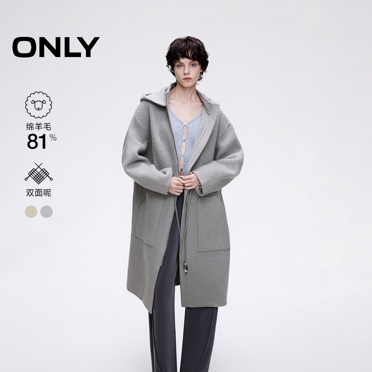 【81%绵羊毛】ONLY秋冬双面呢连帽中长款毛呢大衣老钱风|12436U008